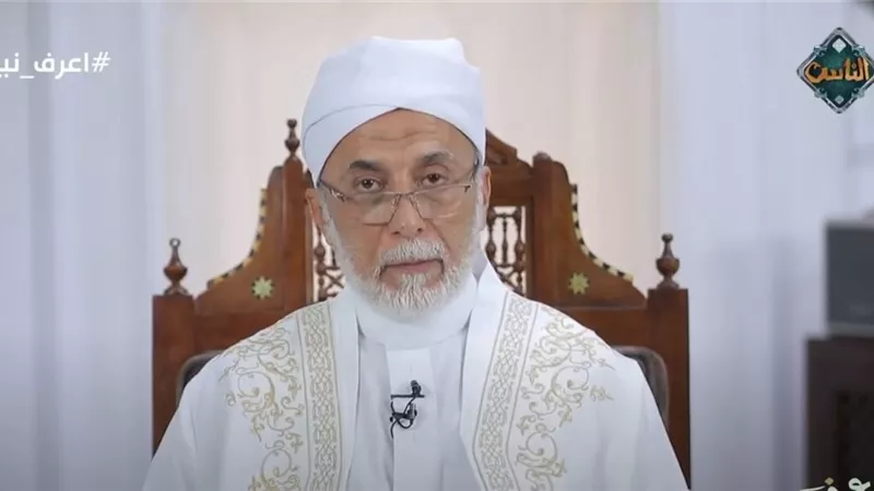 عالم أزهري: موقف بسيط للنبي في يوم عرفة يؤكد تكريم الإسلام للمرأة|فيديو 
