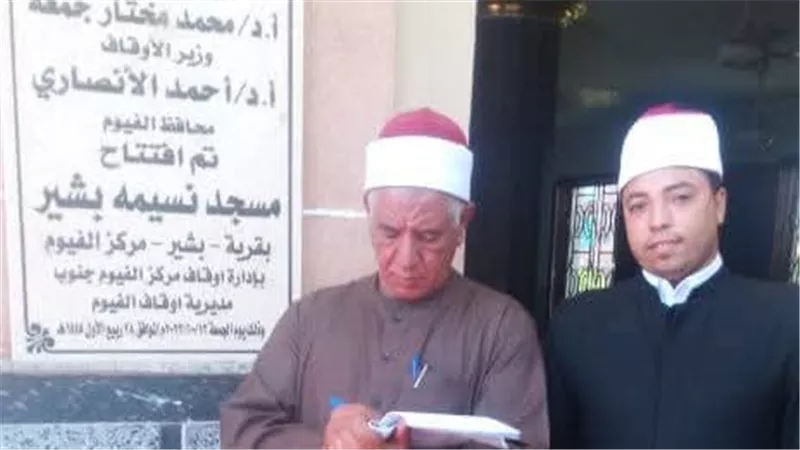 مدير أوقاف الفيوم يفاجئ العاملين بالمساجد بجولة مرورية ويؤكد: الحفاظ على المال