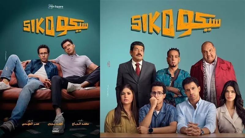 سحب فيلمي
