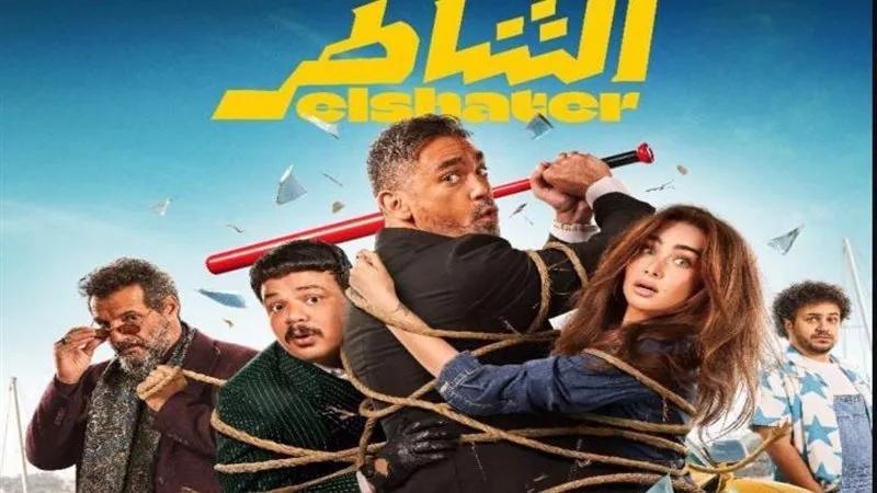 فيلم 