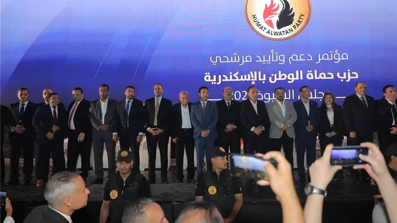 مؤتمر حاشد لحزب حماه الوطن بالإسكندرية لدعم مرشحيه في الشيوخ 