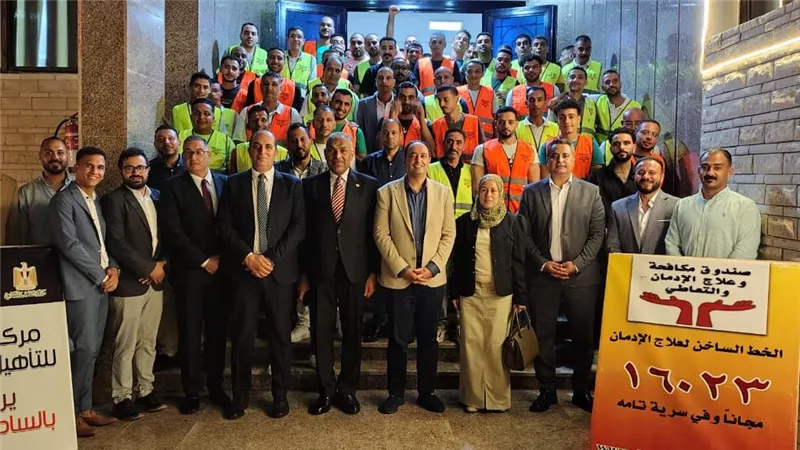تخريج 100 متعافٍ جديد من الإدمان بمركز العزيمة بمطروح