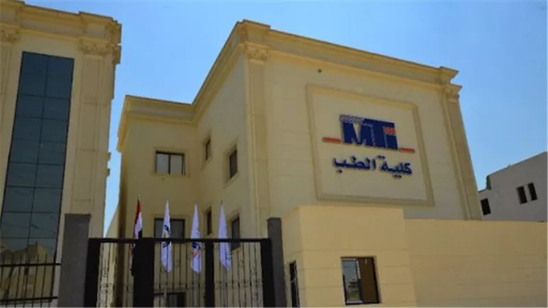 بسبب المرض.. طالب بكلية الطب جامعة MTI ينهي حياته داخل شقته بالقطامية 