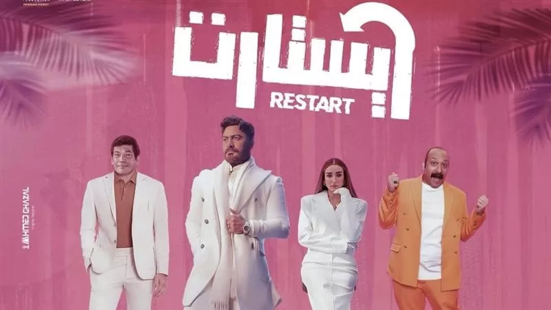 تامر حسني يسجل رقما قياسيا جديد في تاريخ السينما المصرية