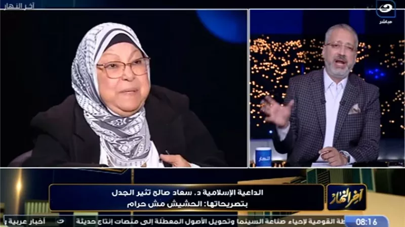 «بعد فتوى الحشيش الحلال».. سعاد صالح تنهار على الهواء لهذه الأسباب | فيديو