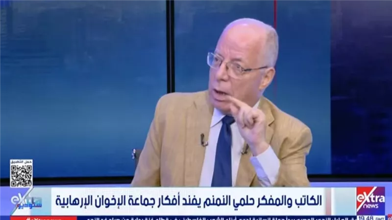  حلمي النمنم: جماعة الإخوان الملسمين قامت ضد الدولة الوطنية 