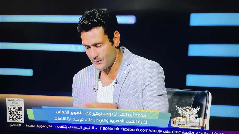 أبو العلا بـ منظرين .. مقدم برنامج زملكاوي وضيف الكابتن في نفس التوقيت