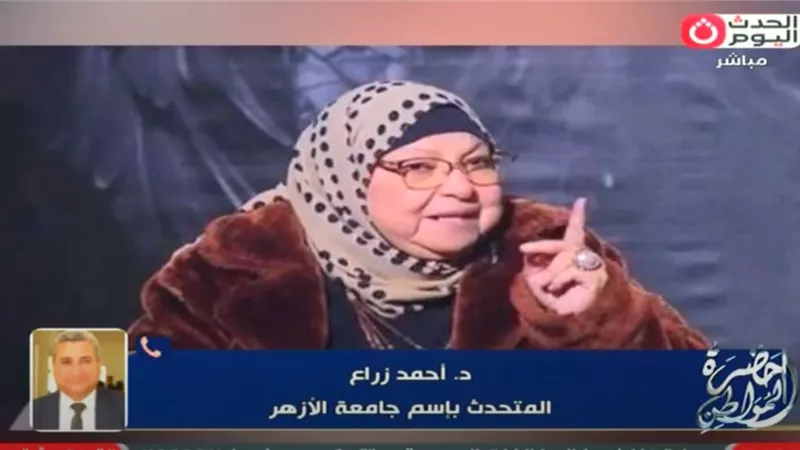 بعد أزمة الحشيش الحلال.. جامعة الأزهر تكشف أسباب قرار إيقاف سعاد صالح|فيديو 
