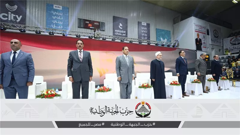بدء المؤتمر الجماهيري لـ «الجبهة الوطنية» بالمنوفية استعدادًا لانتخابات الشيوخ