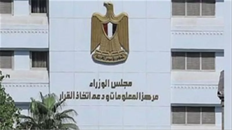 الوزراء: فيتش تتوقع قفزة كبيرة فى إنتاج النفط بالمنطقة بالنصف الثاني من العام