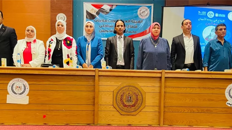 «من فكرة إلى شركة».. إعلام السويس يدعم رواد الأعمال الشباب بخبرات عملية