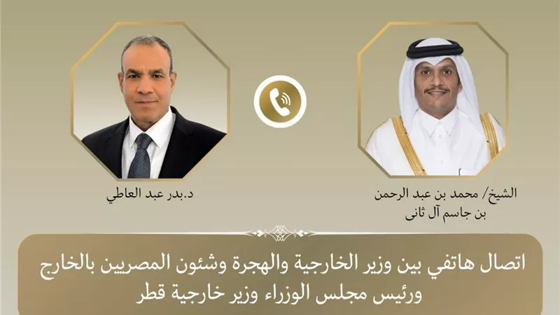 القاهرة والدوحة تتفقان على خطوات عاجلة لإنهاء معاناة الفلسطينيين