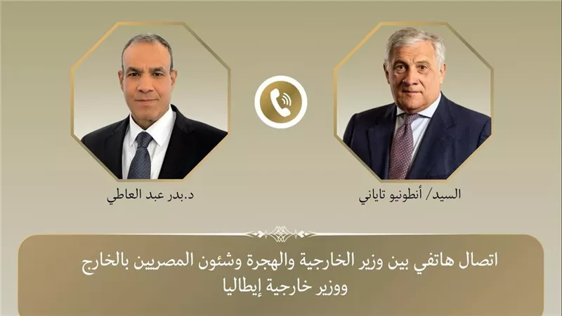 وزير خارجية إيطاليا لـ «عبد العاطى»: ندعم جهود مصر فى ملف غزة  
