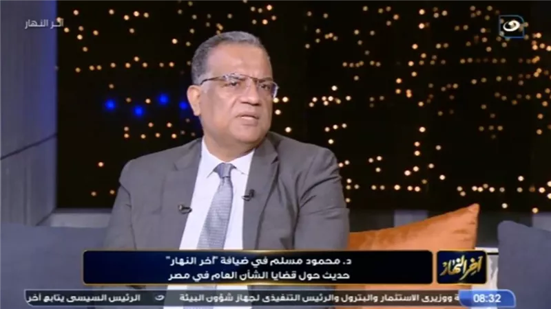 محمود مسلم: تكريم أسرة الشهيد مصطفى أنور يعكس إنسانية الرئيس السيسي