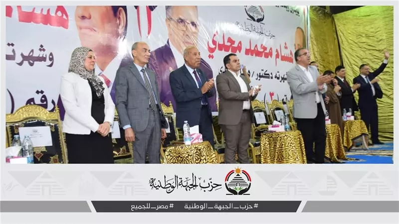 الجبهة الوطنية يعلن تشكيل امانات حقوق الإنسان بنى سويف 