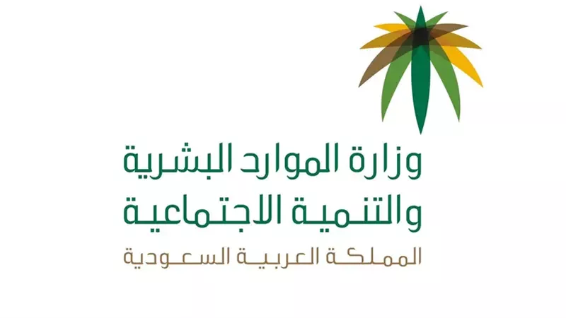  الصيدلة وطب الأسنان والهندسة.. السعودية تبدأ تنفيذ قرارا عاجلا يخص هذه المهن