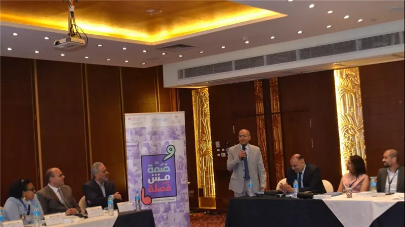 التضامن تنظم ورشة عمل لمناقشة التحديات والفرص الحالية في تعزيز نظام الرعاية