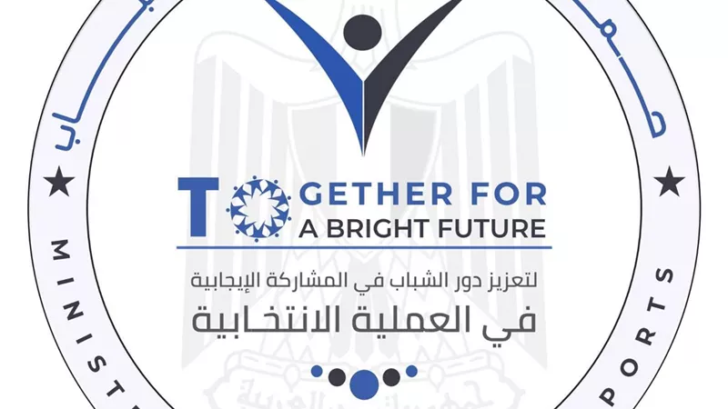 الكيانات الشبابية بكفرالشيخ تُطلق حملة 