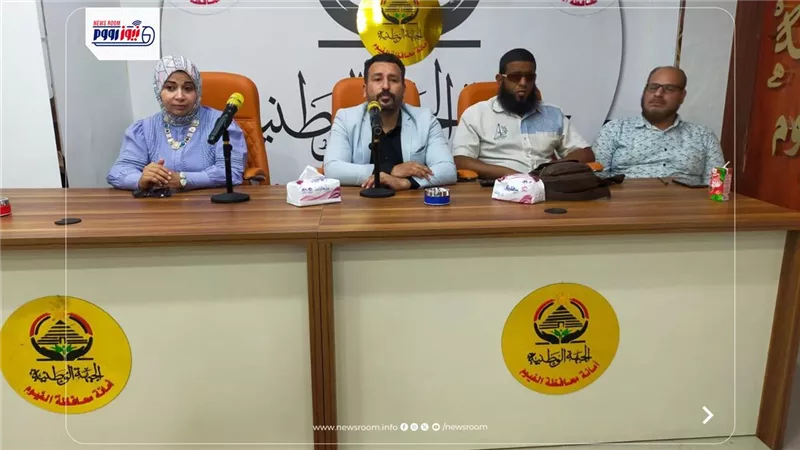 الجبهة الوطنية: أمانة ذوي الاحتياجات الخاصة تناقش الاستعداد لانتخابات بالفيوم
