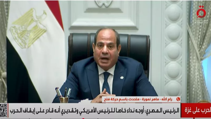 فتح: مصر ركيزة أساسية في دعم الفلسطينيين رغم الانحياز الأمريكي لإسرائيل |فيديو