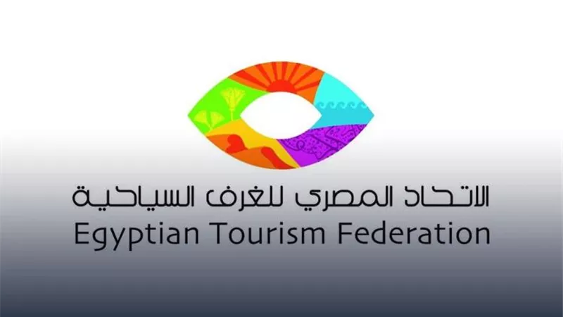 ترحيب سياحي باستجابة الحكومة لمقترحات اتحاد الغرف لزيادة الطاقة الفندقية
