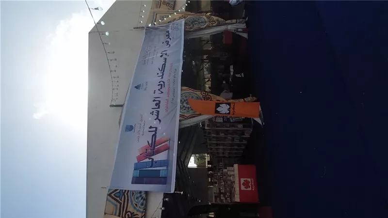 افتتاح معرض كتاب الإسكندرية بحضور وزير الثقافة ومحافظ الإسكندرية 