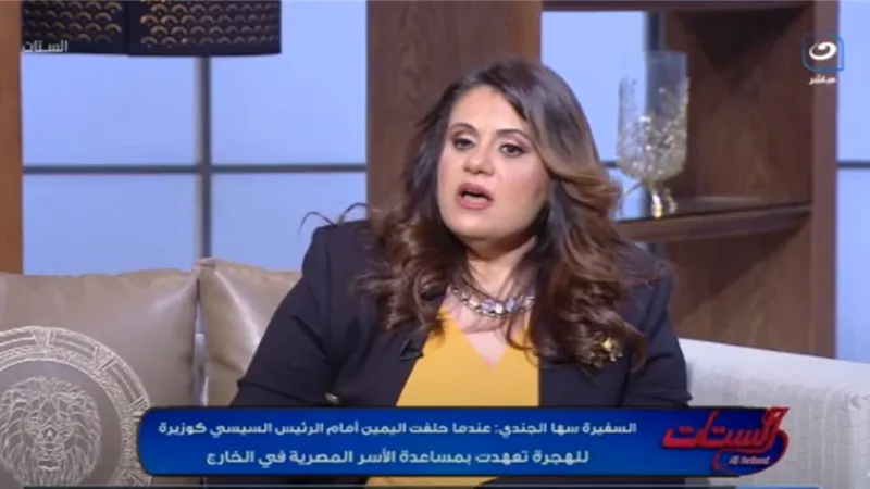 سها جندي تهنئ نبيل فهمي بتولي أمانة الجامعة العربية وتكشف كواليس 