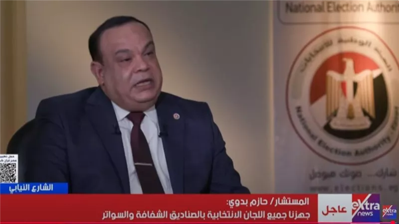 حازم بدوي: الهيئة وفرت أفضل نظم تأمين لحفظ ونقل أوراق العملية الانتخابية