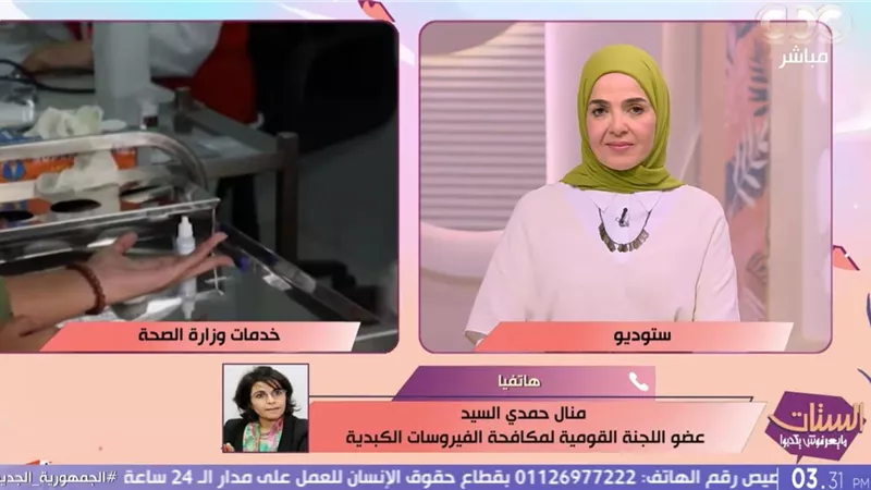 مصر تواصل تصدّر العالم في مكافحة فيروس سي: 