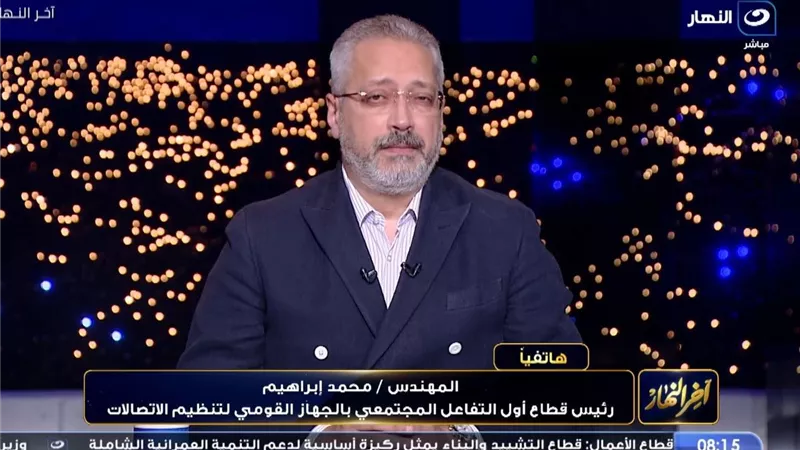 650 ألف هاتف معفى من الجمارك وتنظيم الاتصالات يطمئن المواطنين