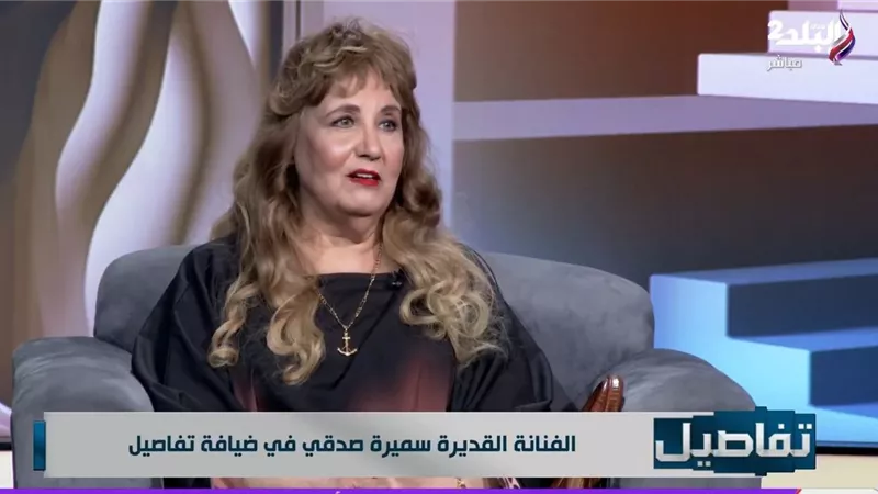 سميرة صدقي تنفي زواجها من القذافي بسخرية لاذعة: «أنا ست ملتزمة»