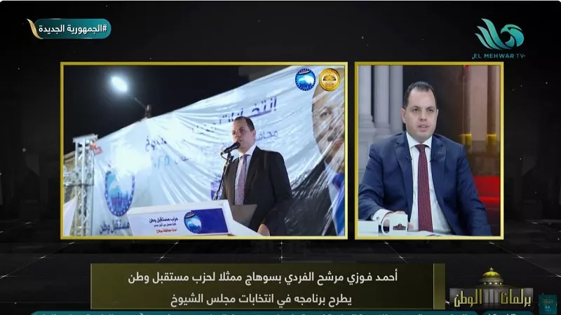 أحمد فوزي: معبد أبيدوس ثروة سياحية غير مستغلة وسنعمل على تعظيم مكانته| فيديو