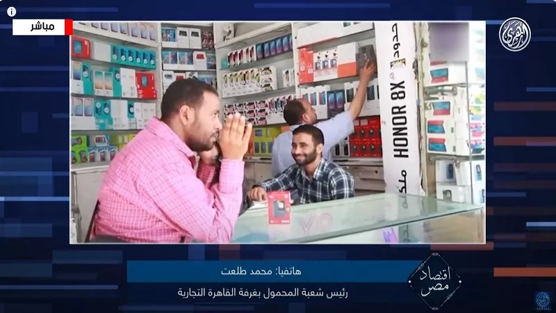 محمد طلعت: قرار إيقاف 60 ألف هاتف يهز سوق المحمول في مصر| فيديو
