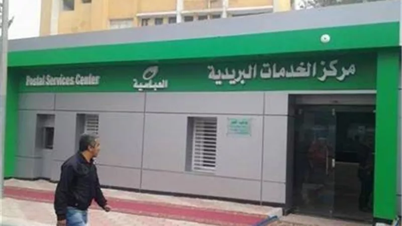 تشغيل مكاتب بريد السويس لصرف المعاشات  أيام الجمعة والسبت 1 و2 أغسطس 2025