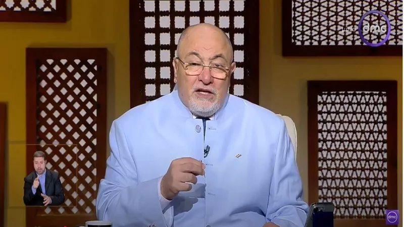 خالد الجندي: الذكاء الاصطناعي لا يُفتي .. والفتوى تحتاج قلبًا رحيمًا| فيديو