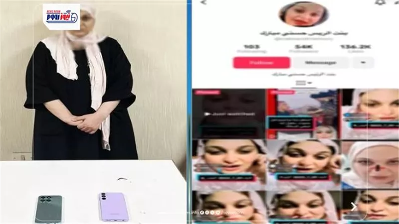 ممولة من الخارج .. مفاجأة جديدة بعد القبض «مروة بنت مبارك»