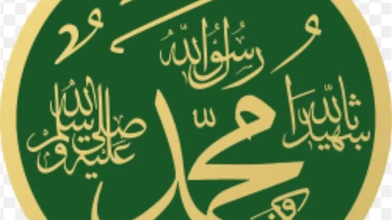 ذكرى المولد النبوي الشريف..