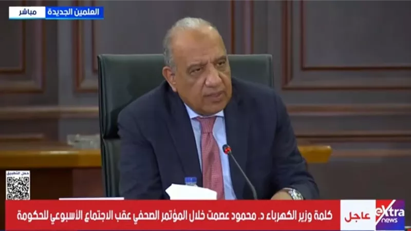 وزير الكهرباء: مصدر بديل يغذي مناطق الجيزة المتضررة من انقطاع التيار 