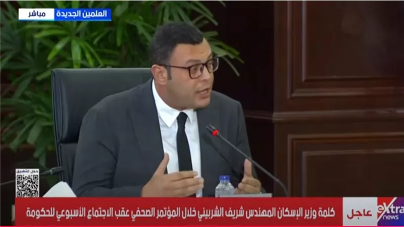 وزير الإسكان يتابع موقف المشروعات السكنية والبنية الأساسية والتطوير بالصعيد