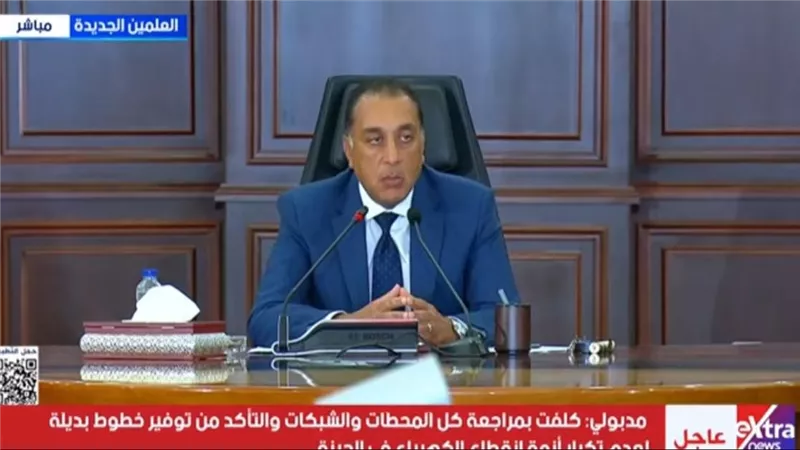 مدبولي: استهلاك الكهرباء يرتفع إلى مستويات قياسية ونكلف بوضع خطط طوارئ