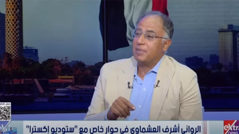 الروائي أشرف العشماوي: بدأت الكتابة كوكيل نيابة ولم أخطط لأن أكون روائيًا
