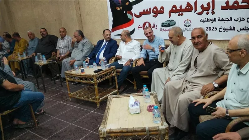 محمد موسى يكثف لقاءاته الجماهيرية للدعوة للمشاركة في انتخابات الشيوخ 2025