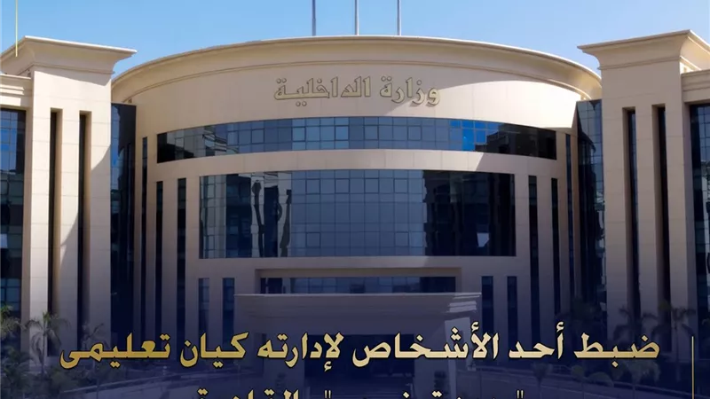 اعتماد حركة تنقلات مباحث القليوبية.. وتثبيت عدد من رؤساء المراكز