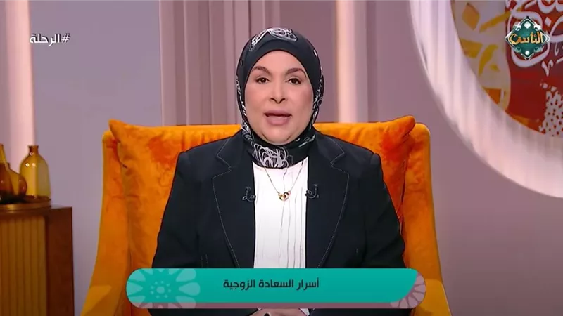 سماح عبد الفتاح: الاحترام والتواصل والثقة.. أعمدة الحياة الزوجية السعيدة