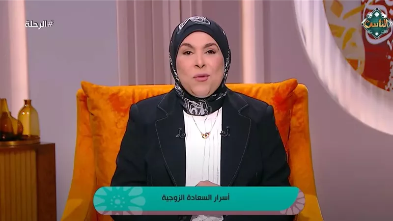سماح عبد الفتاح: فهم الاختلافات بين الزوجين سر أساسي لحياة ناجحة