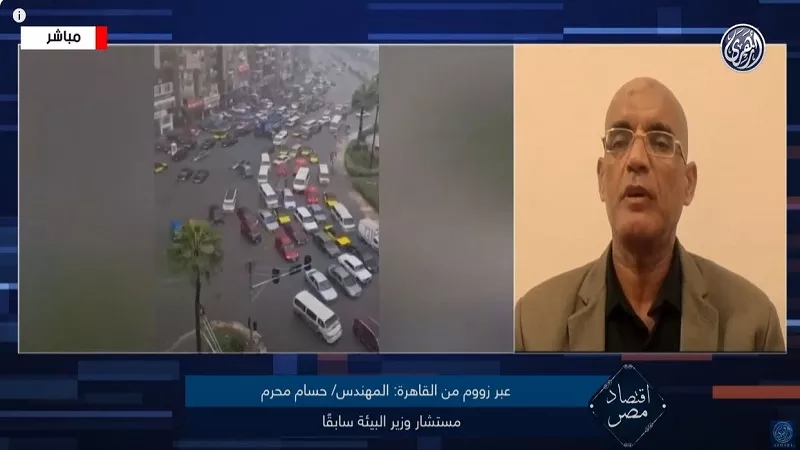 حسام محرم يحذر: تغير المناخ لم يعد خطرًا بيئيًا فقط بل اقتصاديًا شاملًا| فيديو