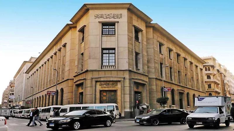 المركزي: خفض الفائدة ينعكس على الودائع والقروض خلال الربع الثالث من 2025