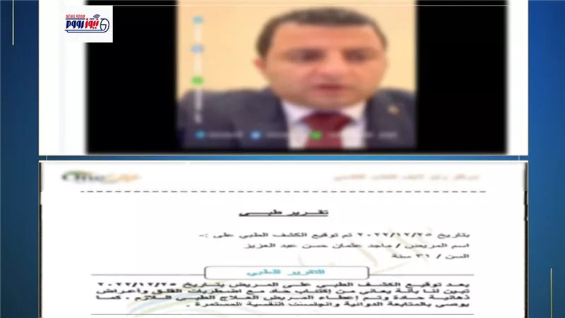مريض نفسي.. الأمن يكشف حقيقة مقطع صوتي لشخص يدعى انه ضابط شرطة 