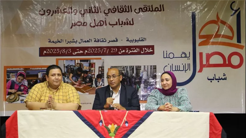 «أهل مصر».. توعية سلوكية وثقافية في ملتقى شباب المحافظات الحدودية