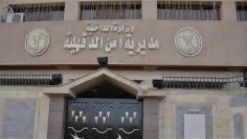 حركة تنقلات كبرى لضباط الشرطة في الدقهلية تشمل قيادات البحث والمخدرات